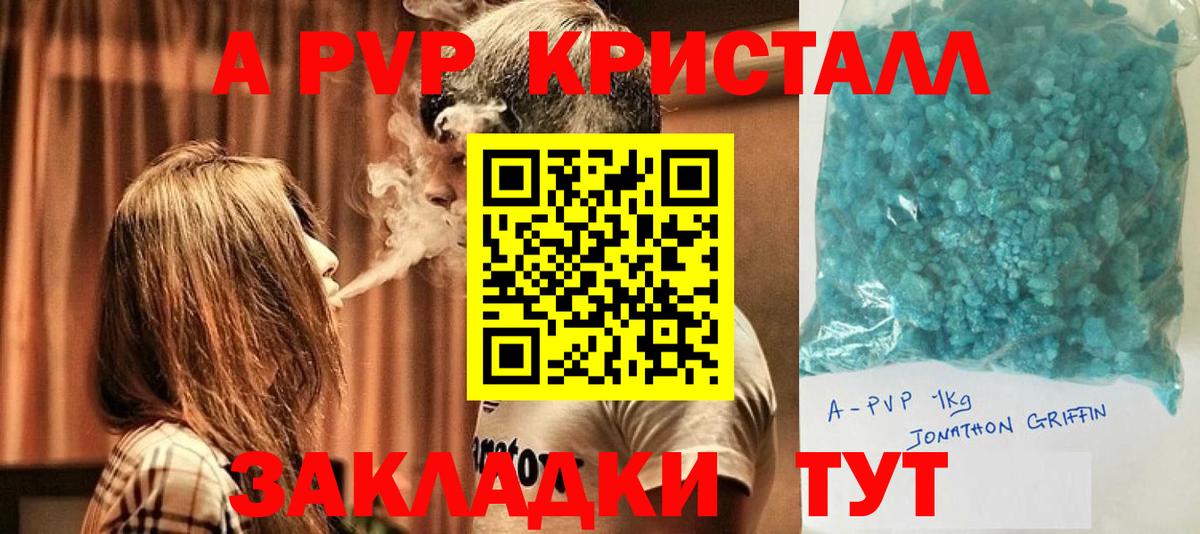 Alpha PVP VHQ Благодарный