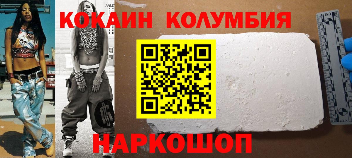 Кокаин Боливия Благодарный