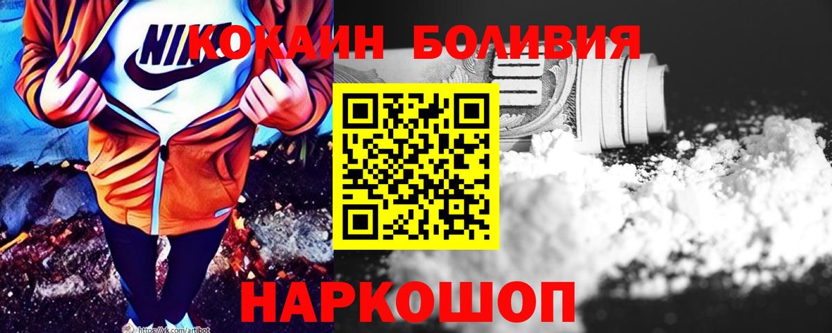 Цена  Вейп ТГК  Канабис  Благодарный  Вход с VPN  ГАШ  COCAIN  Меф МЯУ МЯУ кристаллы 