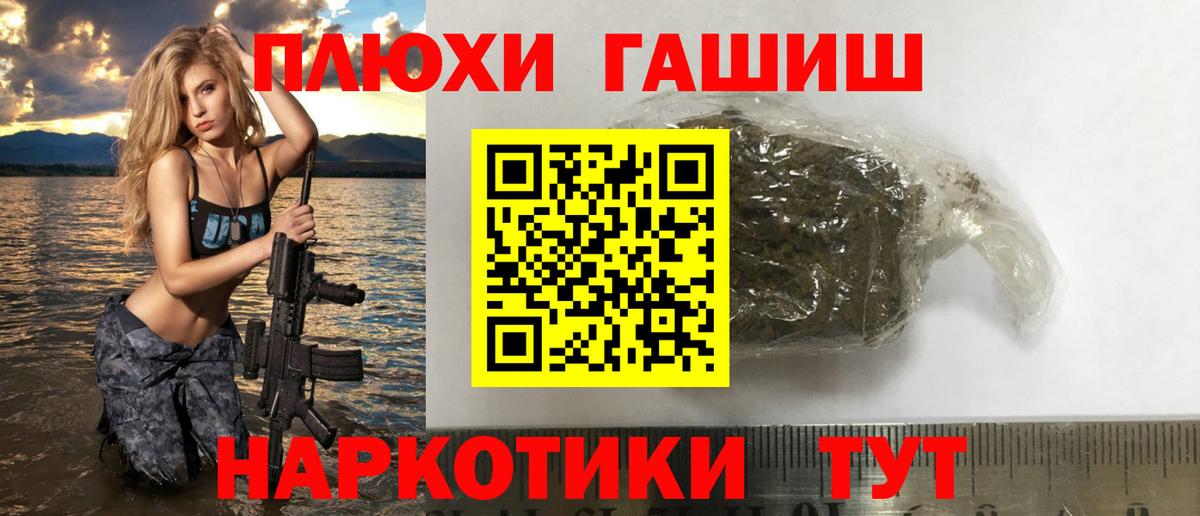 Гашиш гарик  Гашиш AMNESIA HAZE  Вход с VPN  Благодарный 