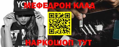 прущие грибы Ачхой-Мартан