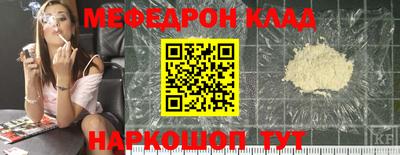 прущие грибы Ачхой-Мартан