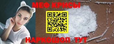прущие грибы Ачхой-Мартан