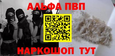 мет Аша