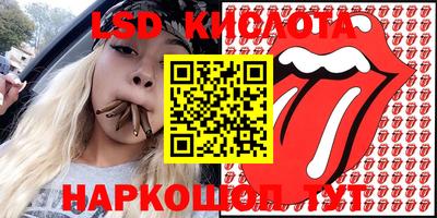 экстази Баксан