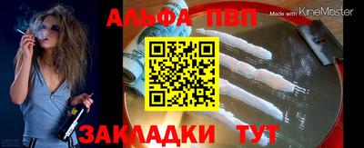 мет Аша