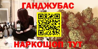 мет Аша