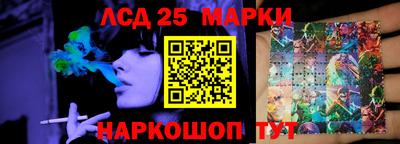 прущие грибы Ачхой-Мартан
