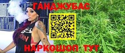 прущие грибы Ачхой-Мартан