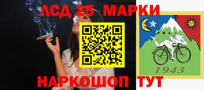 мет Аша