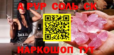 экстази Баксан