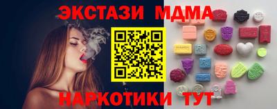 прущие грибы Ачхой-Мартан