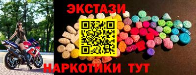 мет Аша
