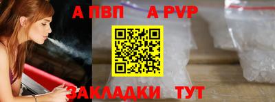 мет Аша