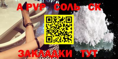 мет Аша