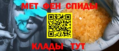 мет Аша