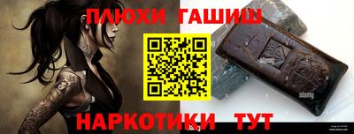 прущие грибы Ачхой-Мартан
