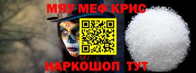 мет Аша