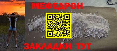 мет Аша