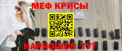 мет Аша