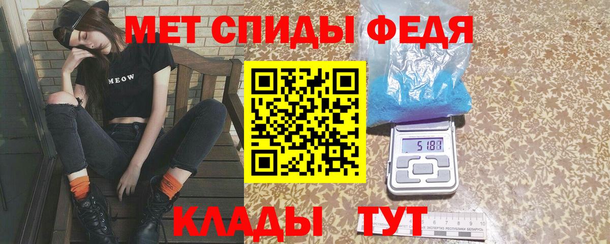 Метамфетамин Methamphetamine Благодарный