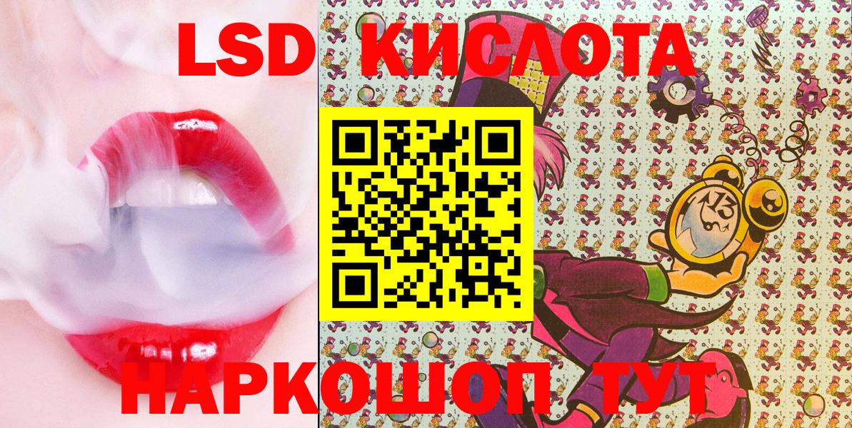 Марки N-bome 1500мкг Благодарный