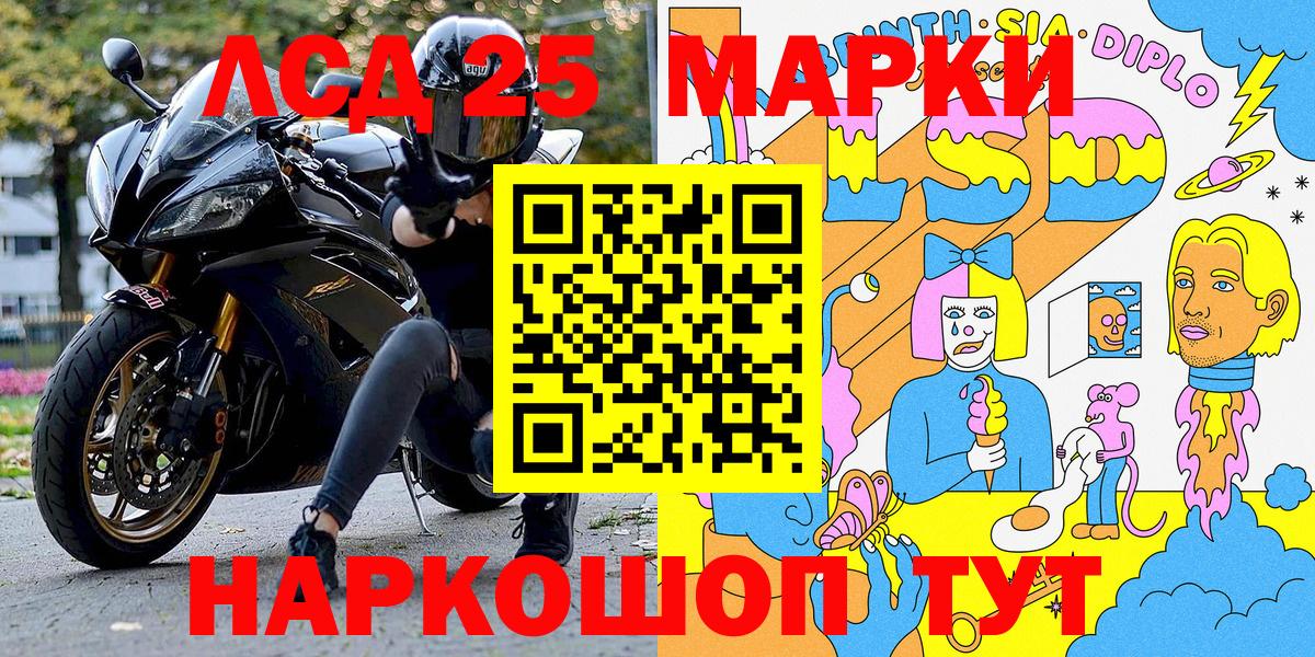 Марки N-bome  Марки NBOMe 1,8мг  Вход с VPN  Марки NBOMe 1,8мг  Благодарный 
