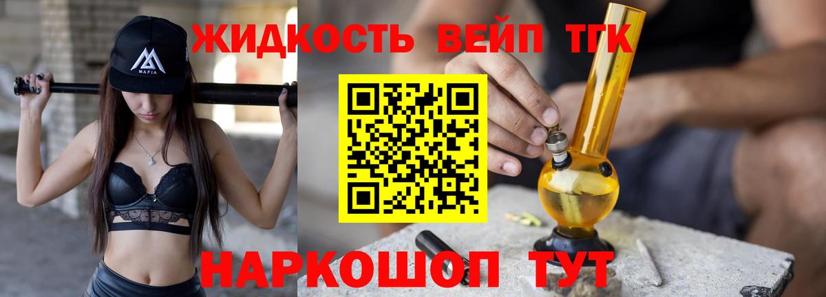 Дистиллят ТГК THC oil Благодарный