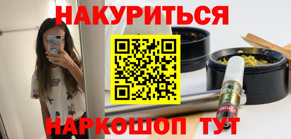 Конопля тримм  Вход с VPN  Бошки марихуана конопля  Благодарный 